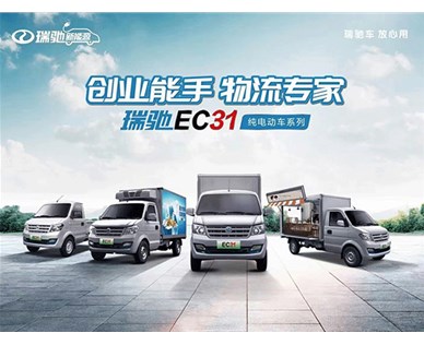 電動(dòng)物流車(chē)特征是什么？