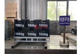 鋼制托盤(pán)承載實(shí)驗(yàn)